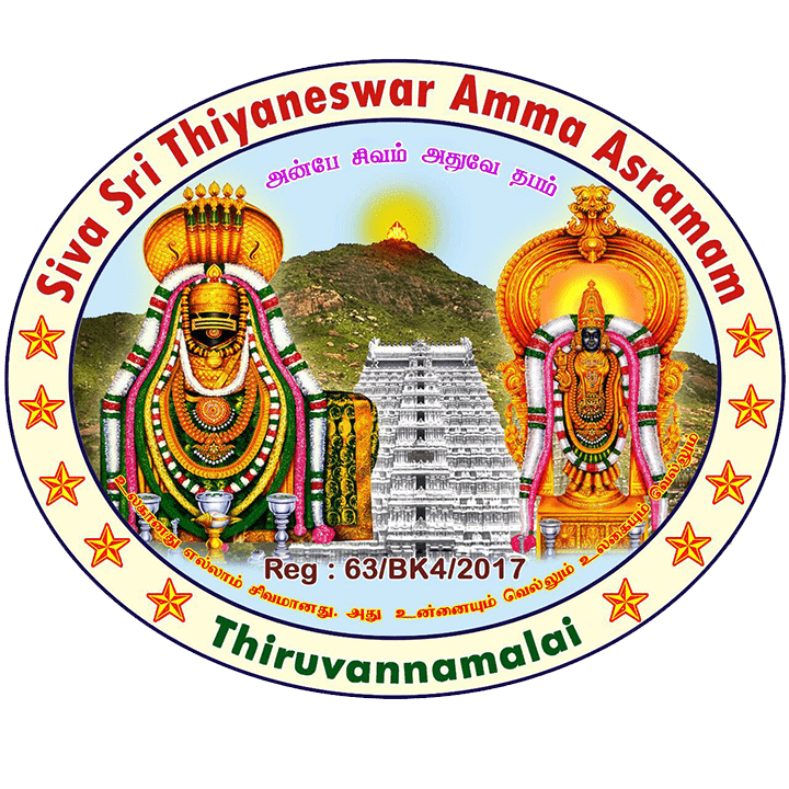 Siva Sri Thiyaneswar Amma Ashram 